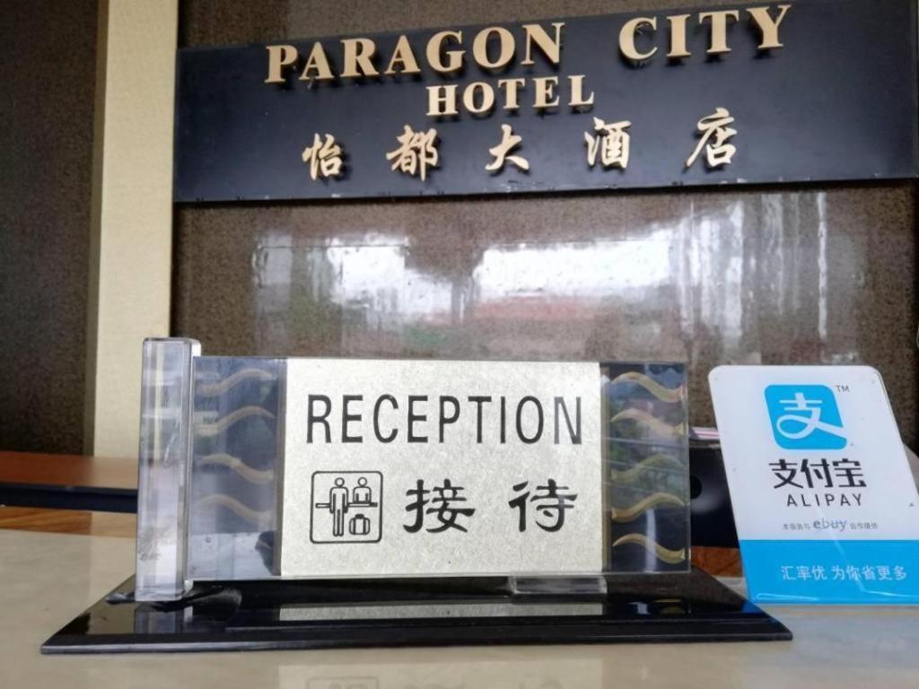 Paragon City Hotel Ipoh Exterior foto